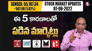 Today Stock Market Review | Stock Market in Telugu | G.V. Satyanarayana | SumanTV Money