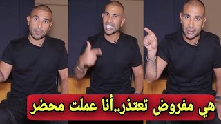 بالفيديو بعد إجباره علي الاعتىذار أحمد سعد يكشف بالدليل حقيقة ما حدث في تونس