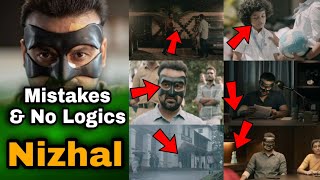 Nizhal Movie Mistakes and No Logic Scenes | Details You Missed | Kunchacko Boban | Nayanthara