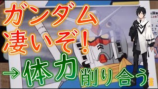 【ガンダム講義 アベルーニ Ver.】作画スタッフがガンダムの凄さを知るが故！お互い体力を削り合う現場になった！？【教えて岡田斗司夫先生 with M\u0026A】