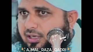 Islamic video status. ❤👈 ہمت کبھی نہ ہاریں