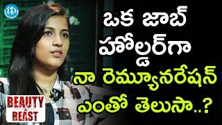 ఒక జాబ్ హోల్డర్ గా నా రెమ్యూనరేషన్ ఎంతో తెలుసా ? - Niharika Konidela || Beauty \u0026 Beast