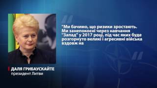 Країни Балтії просять у НАТО захисту проти російської військової агресії