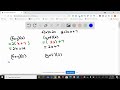 If f(x) is one-to-one and f(x) is never zero, can anything be said about h(x)=1 / f(x) ? Is it also…