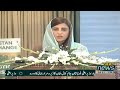 Zartaj Gul Wazir Speech at BTH Initiative, a National Agriculture Program | PTI Official | 21 Dec 20