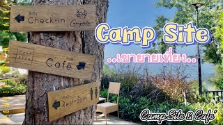 ที่พักราคาถูก ใกล้เขายายเที่ยง “Camp Site เขายายเที่ยง“ #ที่พักราคาถูก #ที่พักเขายายเที่ยง