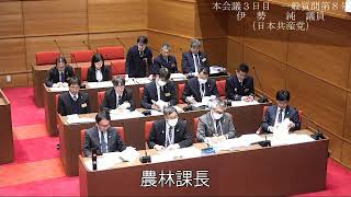 令和５年第４回陸前高田市議会定例会 一般質問（伊勢純議員）