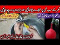 Put a balloon in your bathroom You will be Shocked |kitchen tips |money saving tips|cleaning tips