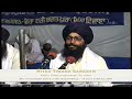 tahaan baikunthh jeh kirtan tera by bhai harjinder singh ji sri nagar wale