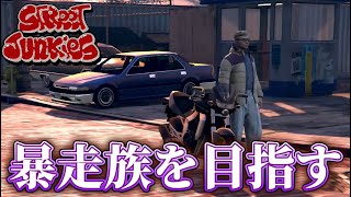 【#ストジャン】初見さんこん！車両がレベチなストグラで金稼ぎ！#ゲーム #gta5 #shorts