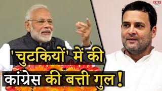 PM Modi: Congress ने 67 साल में 65 Airport बनाए, हमने 4 साल में...