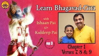 ep 3 | Ch 1 Verses 7,8,9 | Learn Bhagavad-Gītā with Ishaan Pai & Kuldeep Pai