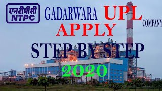 NTPC GADARWARA APPLY STEP BY STEP