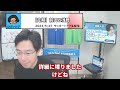 【言い訳急募】日本代表に前田大然と浅野が選ばれ続ける理由　レオザ切り抜き