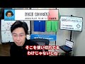 【言い訳急募】日本代表に前田大然と浅野が選ばれ続ける理由　レオザ切り抜き