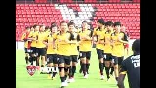 MTUTD.TV ความพร้อมก่อนเจอสมุทรสงคราม