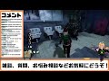 参加型【dbd】live　エンジョイしようぜ！　初見様大歓迎！