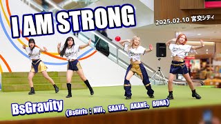 【BsGravity】I AM STRONG：オリックス・バファローズ宮崎春季キャンプタイアップイベント #bs2025 #BsGravity #BsGirls