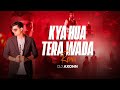 Kya Hua Tera wada - DJ Axonn Remix | Amjad Khan, Rishi K, Kaajal K | Poornima, Mohammed Rafi