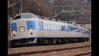 JR東日本 中央線列車撮影集 2018.1/20.21