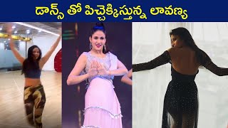 Actress Lavanya Tripathi Dance Practice | Latest Video Of Lavanya Tripathi | Rajshri Telugu