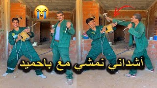 دوزت نهار ديال تمارة غير ب20درهم ، ندمني (الهربة😂)