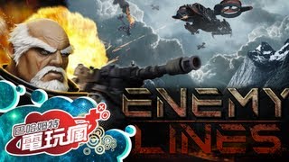 《ENEMY LINES》手機遊戲介紹