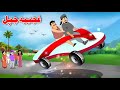 Weird Slipper Story | Pashto Best Kahani | Pashto Khan Cartoon