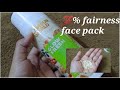 Glamour World Ayurvedic Glow Fresh Review....|| Face & Body Grains For Fairness ||