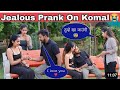 JEALOUSY PRANK ON Komal😰 || GONE WRONG 💔😱 || Veersha yadav