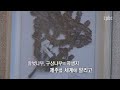 영상뉴스 에밀 타케 신부 탄생 150주년...삶과 영성