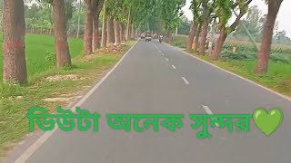 গাছ-গাছালিতে ভরা দৃষ্টিনন্দন রাস্তা | প্রতিটি রাস্তা এমন হওয়া দরকার | @LIFEisSHORT-gl