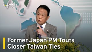 Former Japan PM Aso Taro Touts Closer Ties With Taiwan | TaiwanPlus News