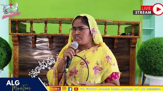 ALG MINISTRIES II స్త్రీల కూడిక II 29 -01-2025 II # estherReddy