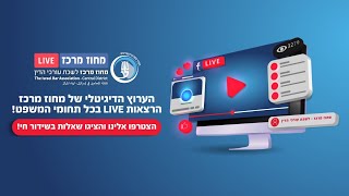 דיני משפחה - היבטים בינלאומיים של דיני ירושה