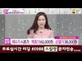 달콤한 종목 남성 vs 에이프로 달콤한 종목