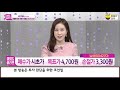 달콤한 종목 남성 vs 에이프로 달콤한 종목