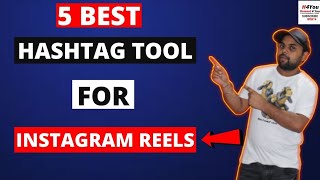 Best Hashtag Tools For Instagram Reels 2023 Hindi | Instagram Reels Hashtag Research Tool #Shorts