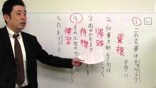 東京学芸大附属世田谷中学校　過去問　国語　平成23年度　大問1