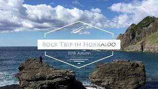 Rock Trip in Hokkaido 2018 Autumn