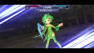 【DFFOO】交錯する意志WOL｜決意の光14シンリュウ コンプリート【オペラオムニア】