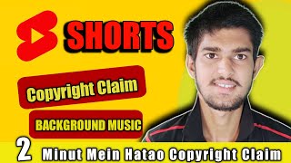 Short video copyright claim kaise hataye mobile se |||
