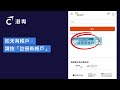 港專dae應用教育文憑 diploma of applied education – 網上報名教學