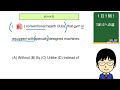 【conventionalの使い方がポイント 】１日１問！toeicへの道433【toeic975点の英語講師が丁寧に解説！】