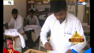 Anandwari : Dehu Dombe Tailor Prepare Sadra For Warkari