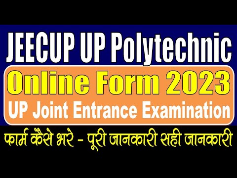 JEECUP UP Polytechnic Online Form 2023 | Form Kaise Bhare | Admission ...