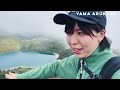 【一切経山】登山女子2人が東北の山から眺める魔女の瞳 october 8