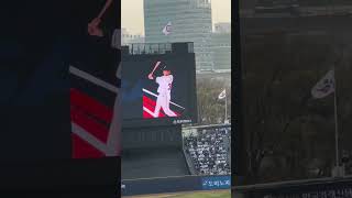 20230401 두산 vs 롯데 개막전 7회말 두산 해야해야 응원 #shorts