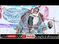 हंसी का पटाखा maulana ameen bahraichi jalsa murgiha kaitha chak bahraich trending