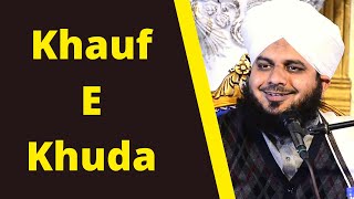 Khauf E Khuda | Bayan by Peer Muhammad Ajmal Raza Qadri